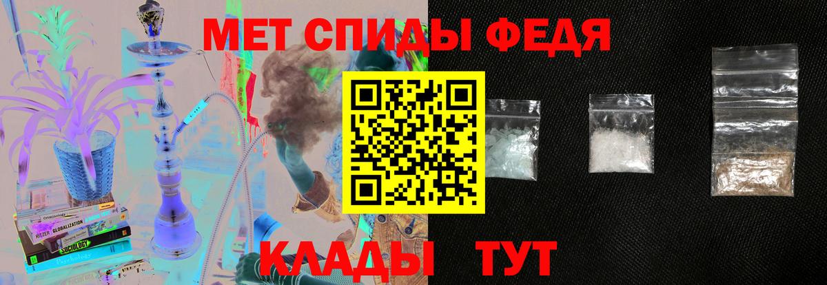 Амфетамин VHQ Полевской