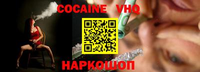 MESCALINE Славянск-на-Кубани