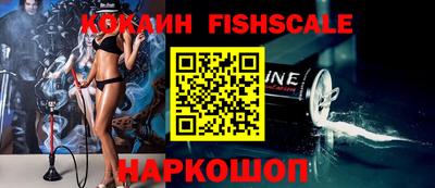 MESCALINE Славянск-на-Кубани