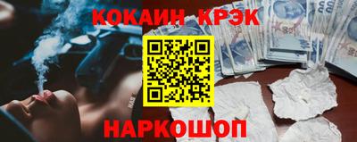 MESCALINE Славянск-на-Кубани