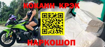 MESCALINE Славянск-на-Кубани