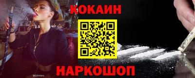 крисы Славгород