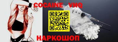 MESCALINE Славянск-на-Кубани