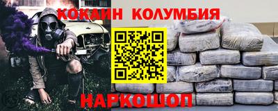 MESCALINE Славянск-на-Кубани