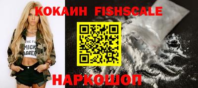 а пвп мука Сланцы