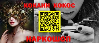 MESCALINE Славянск-на-Кубани