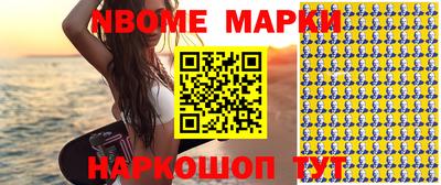 крисы Славгород