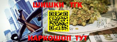 а пвп мука Сланцы