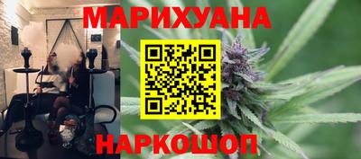 MESCALINE Славянск-на-Кубани