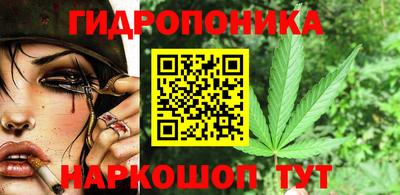 MESCALINE Славянск-на-Кубани