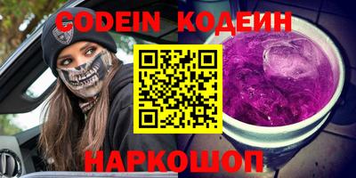а пвп мука Сланцы