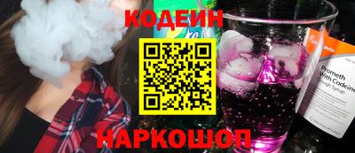 MESCALINE Славянск-на-Кубани