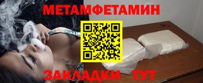 крисы Славгород