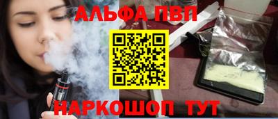MESCALINE Славянск-на-Кубани