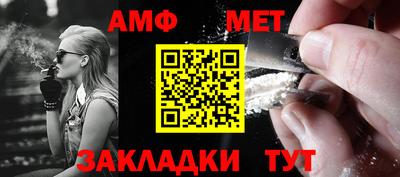 а пвп мука Сланцы