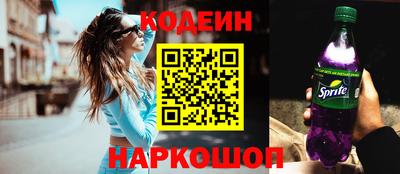MESCALINE Славянск-на-Кубани