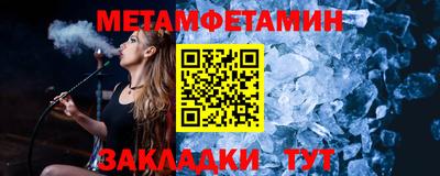 а пвп мука Сланцы