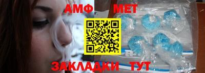а пвп мука Сланцы