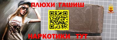 а пвп мука Сланцы