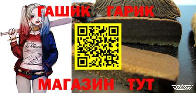 крисы Славгород
