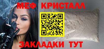 а пвп мука Сланцы
