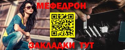 а пвп мука Сланцы