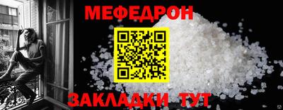 а пвп мука Сланцы