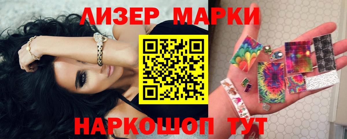 ЛСД экстази ecstasy  LSD-25 экстази ecstasy  Полевской  Вход с VPN 