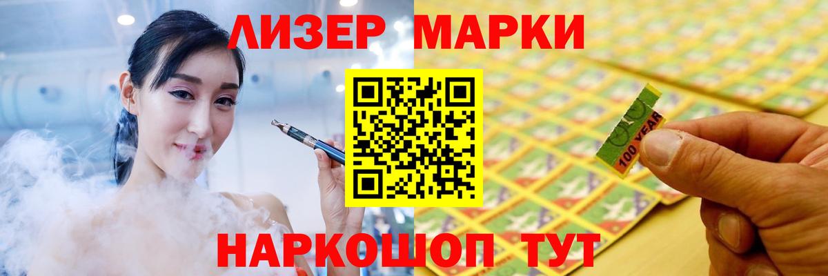 ЛСД экстази кислота Полевской