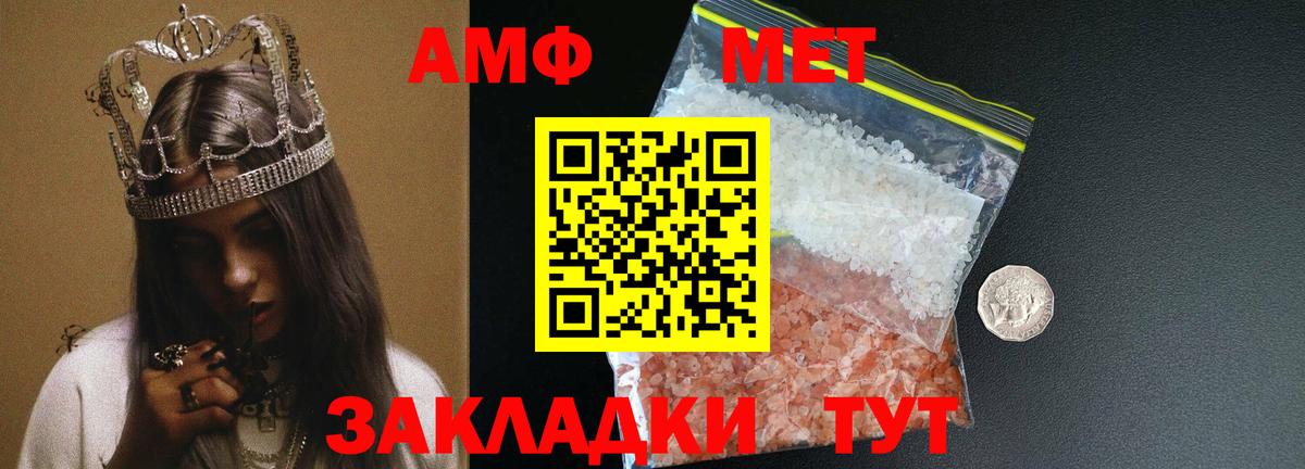 Полевской  Первитин Декстрометамфетамин 99.9%  Первитин Декстрометамфетамин 99.9%  Вход с VPN 