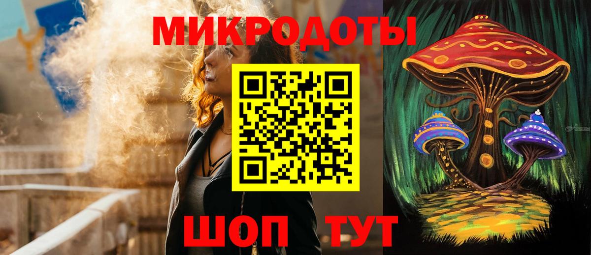 Галлюциногенные грибы мицелий Полевской