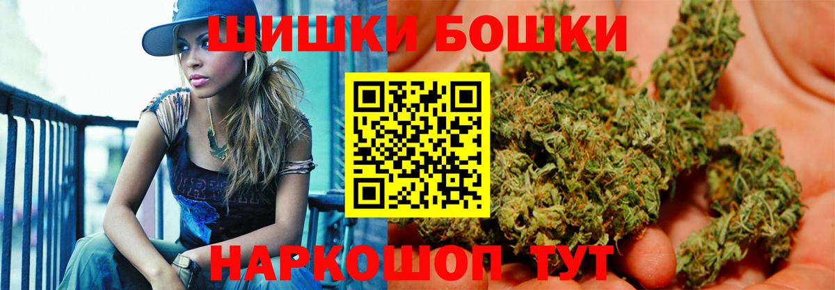 Марихуана VHQ Полевской