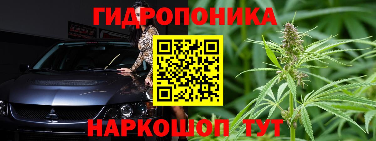 МАРИХУАНА THC 21%  Марихуана SATIVA & INDICA  Полевской  Вход с VPN  Канабис тримм  Канабис OG Kush 